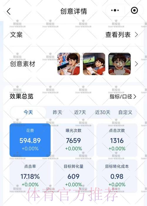 2026年世界杯期间,苹果手机用户如何在合规与安全的前提下参与体育博彩 2026年世界杯期间,苹果手机用户如何在合规与安全的前提下参与体育博彩