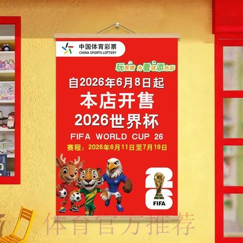 世界杯下注APP下载安装一站式指南 世界杯下注APP下载安装一站式指南
