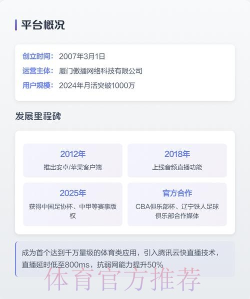 立即下载顶级世界杯直播APP,尽情畅享全场精彩赛事 立即下载顶级世界杯直播APP,尽情畅享全场精彩赛事