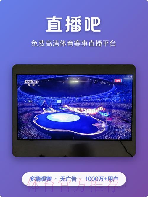 立即下载顶级世界杯直播APP,尽情畅享全场精彩赛事 立即下载顶级世界杯直播APP,尽情畅享全场精彩赛事