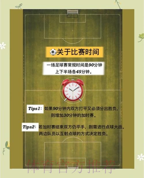 安卓端世界杯投注攻略与精选推荐