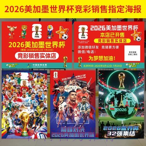 如何快速定位最新的世界杯官方投注网站 如何快速定位最新的世界杯官方投注网站
